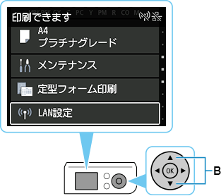 キヤノン：imagePROGRAF マニュアル｜PRO-G1 series｜セットアップガイド